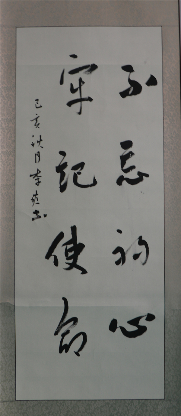 香港正宗六宝典下载