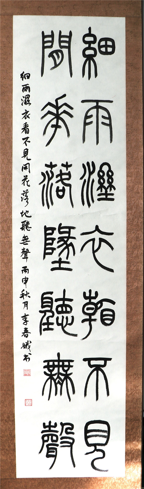 香港正宗六宝典下载