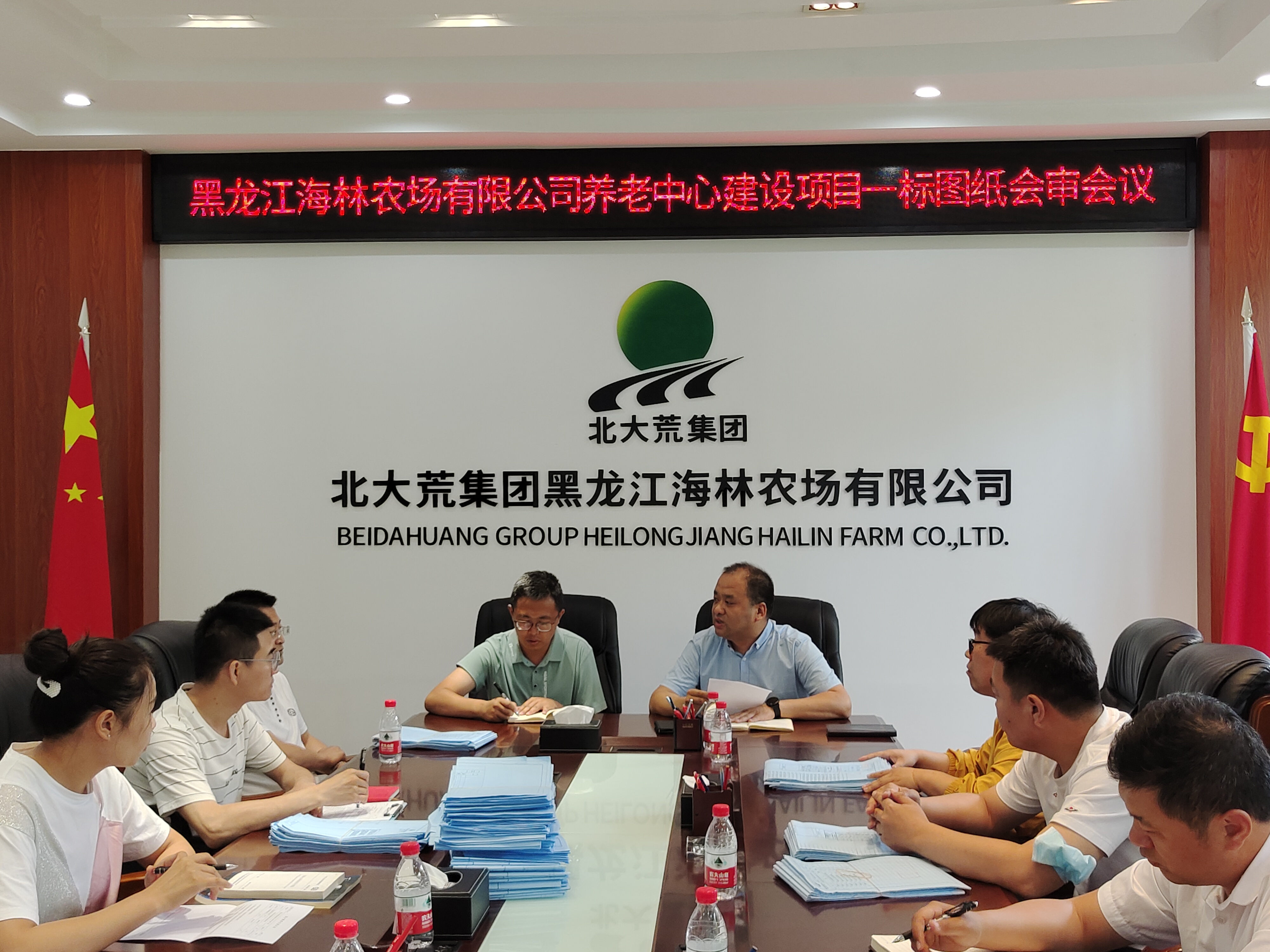 香港正宗六宝典下载