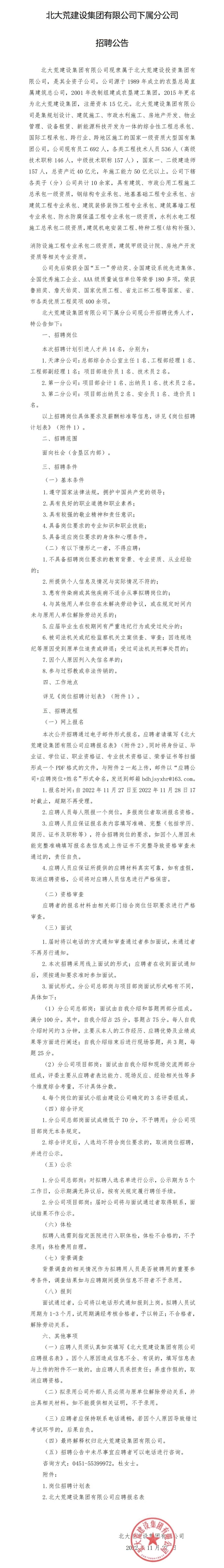 香港正宗六宝典下载