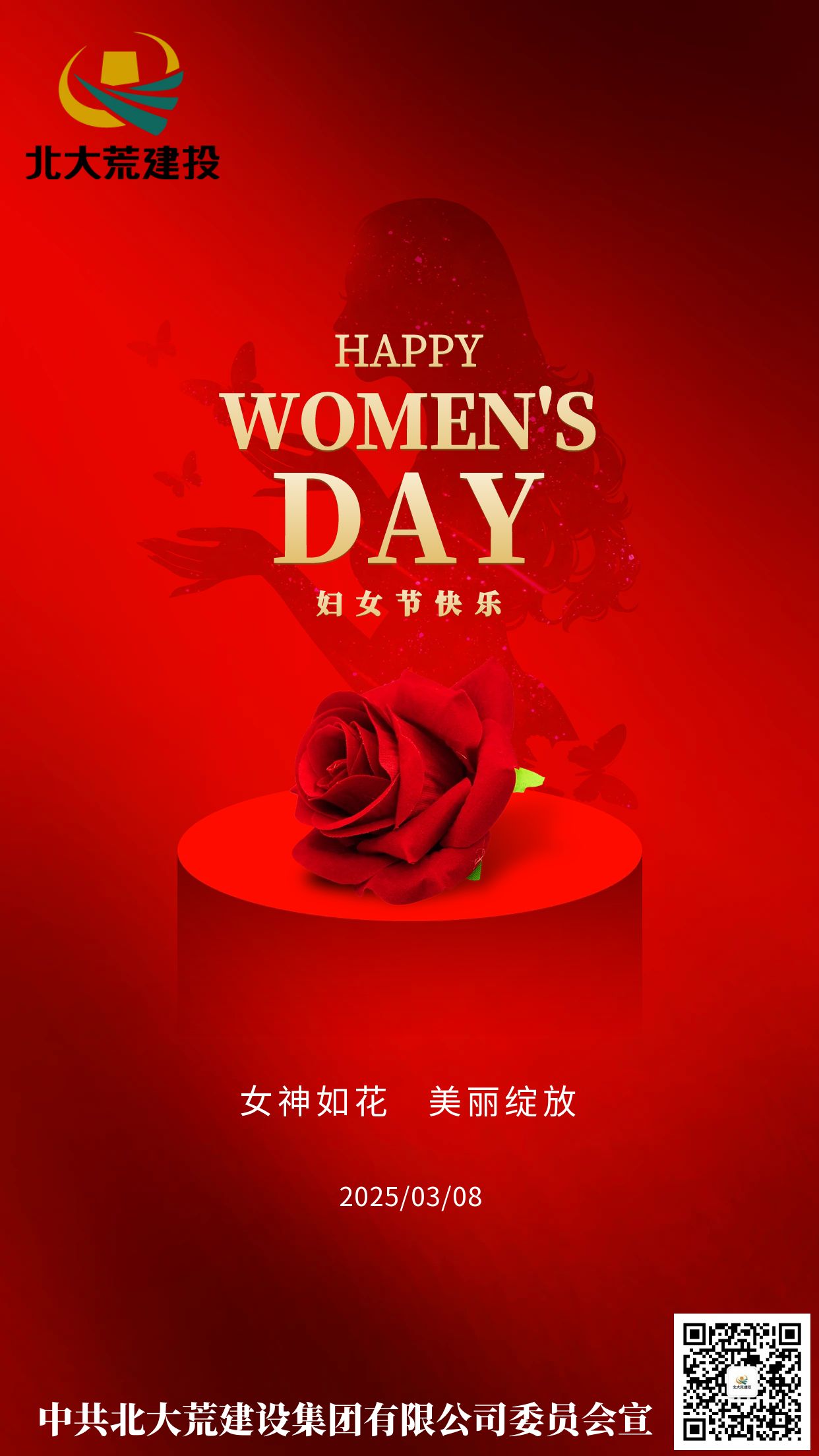 香港正宗六宝典下载