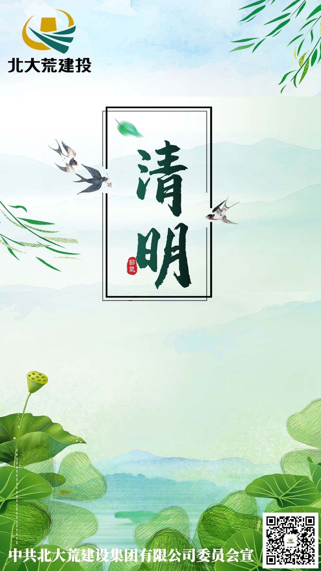 香港正宗六宝典下载
